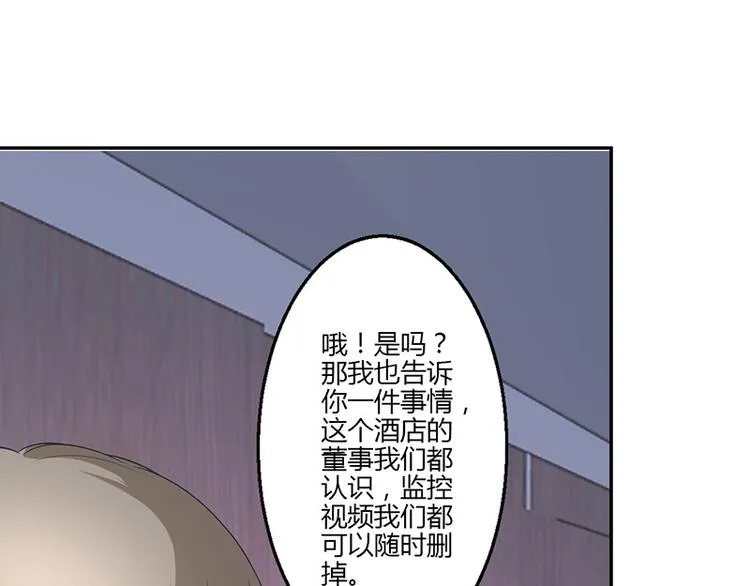 第20话 第96页