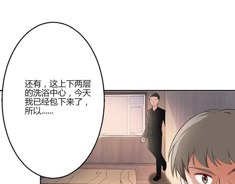 第20话 第99页