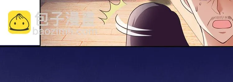 第20话 第100页
