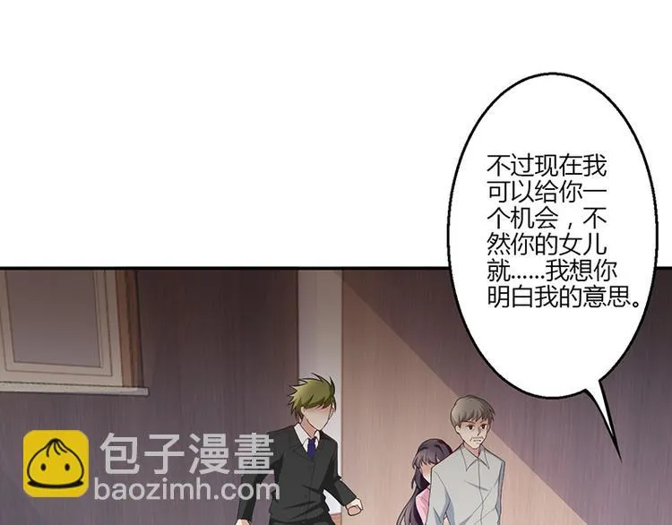 第20话 第107页