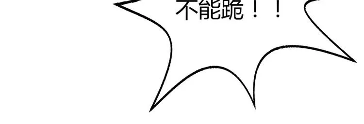 第20话 第128页