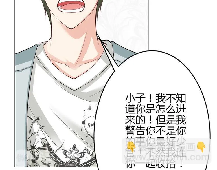 第21话 第10页
