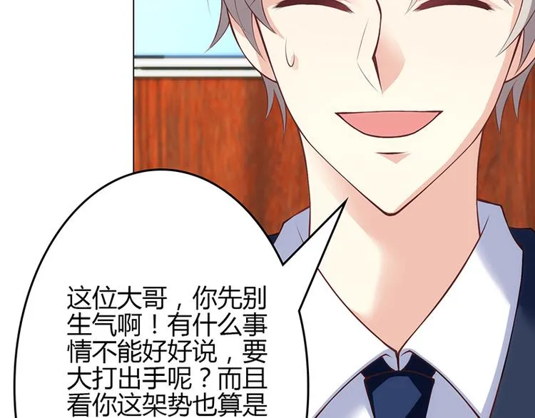 第21话 第13页