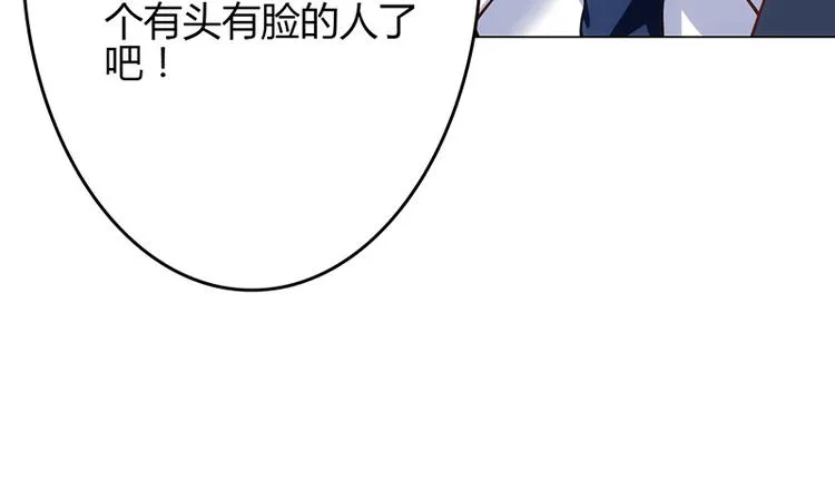 第21话 第14页