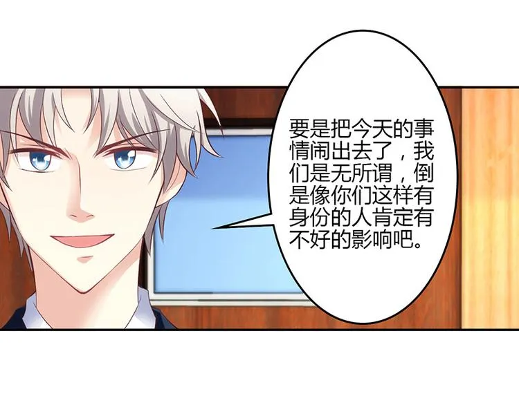 第21话 第15页