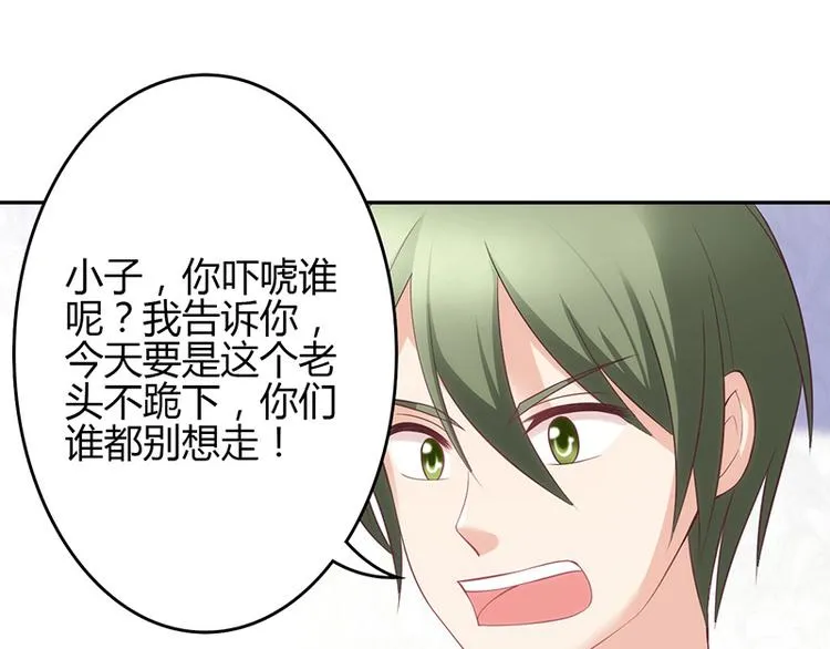 第21话 第17页