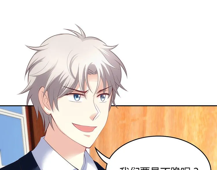 第21话 第19页