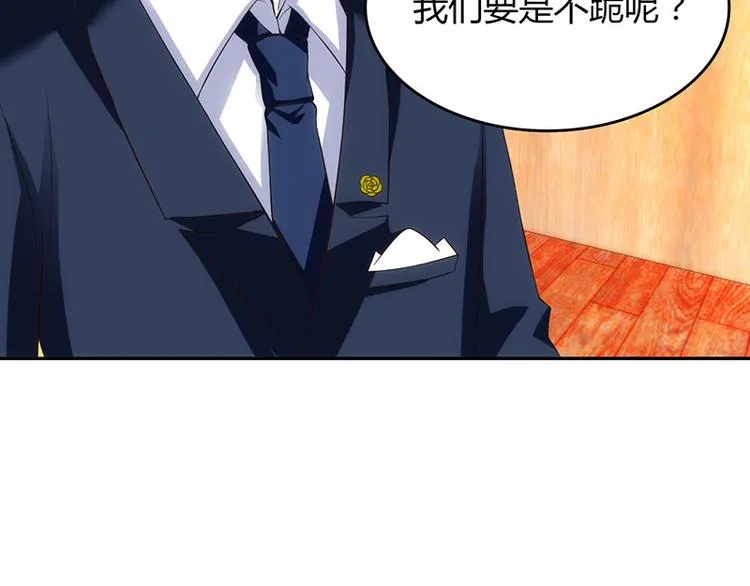 第21话 第20页