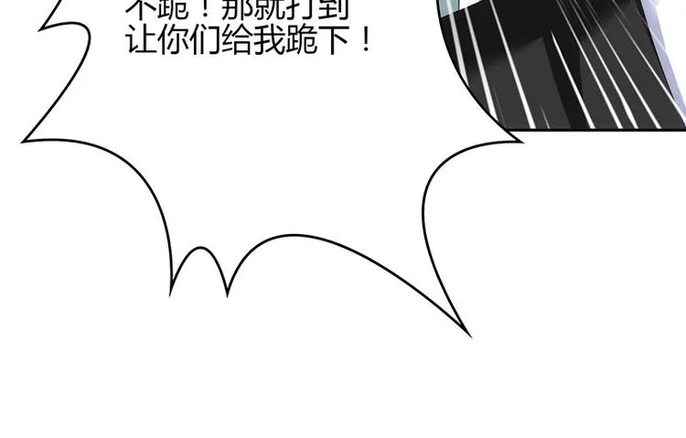 第21话 第24页