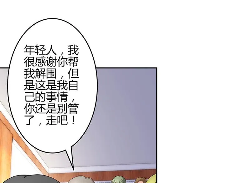 第21话 第25页