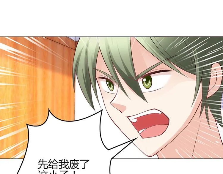 第21话 第28页