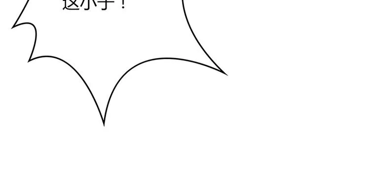 第21话 第29页