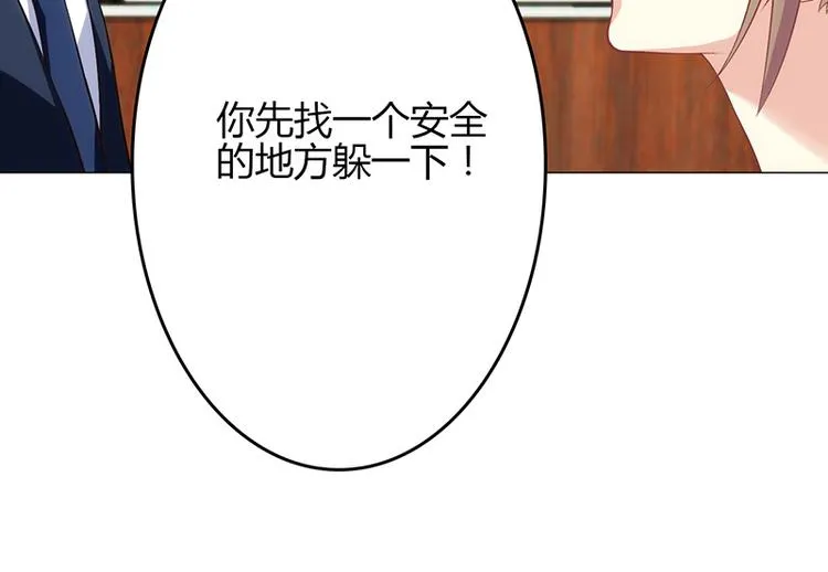 第21话 第33页