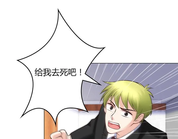 第21话 第34页