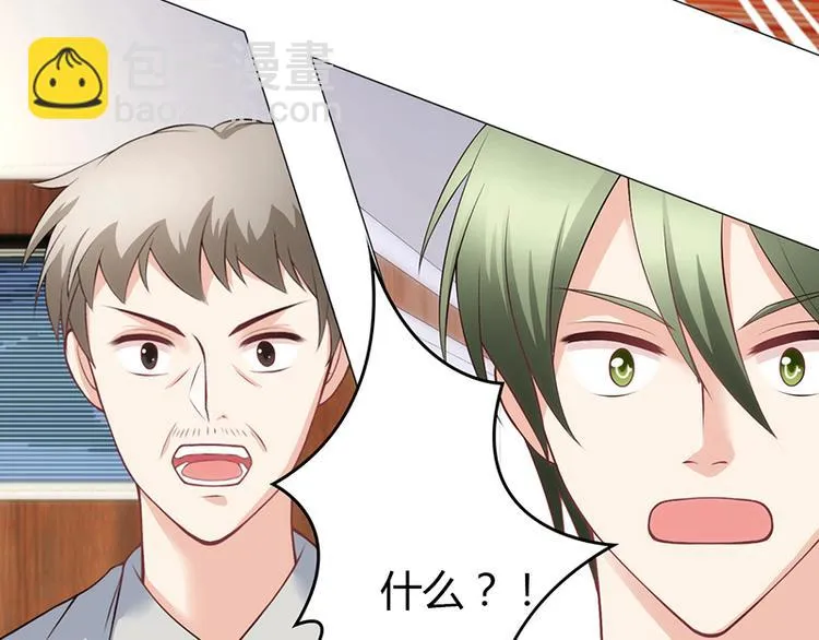 第21话 第57页