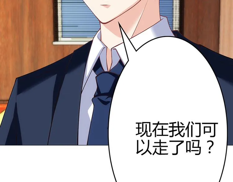 第21话 第63页
