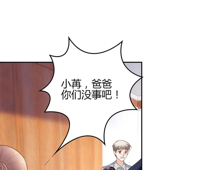 第21话 第72页