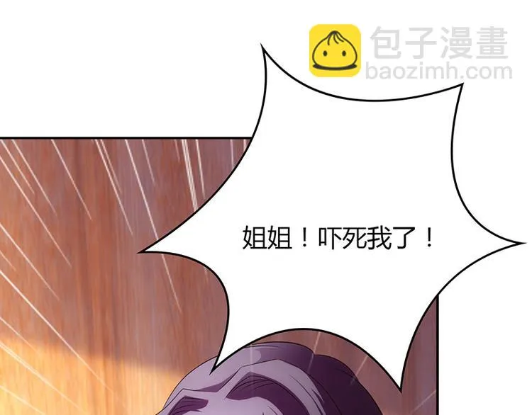 第21话 第74页