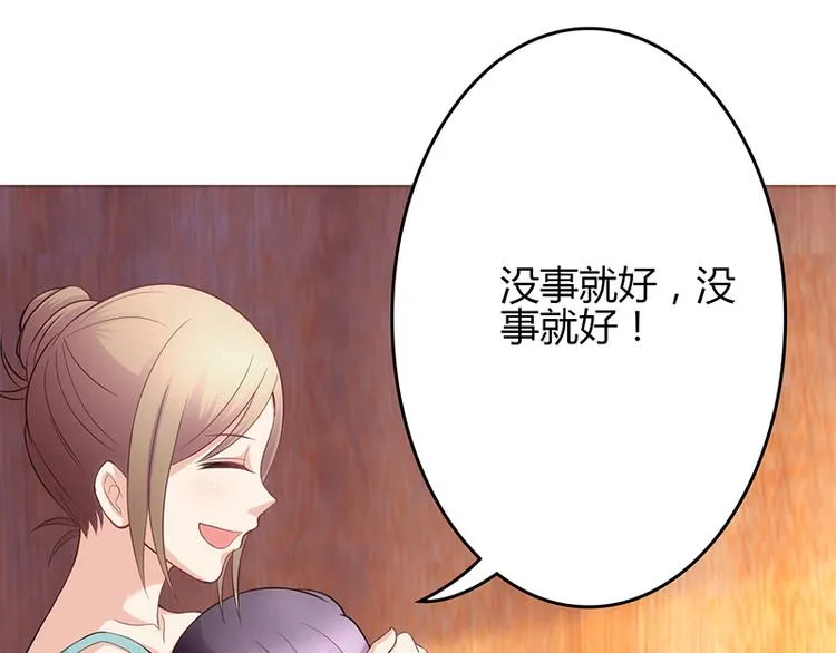 第21话 第77页
