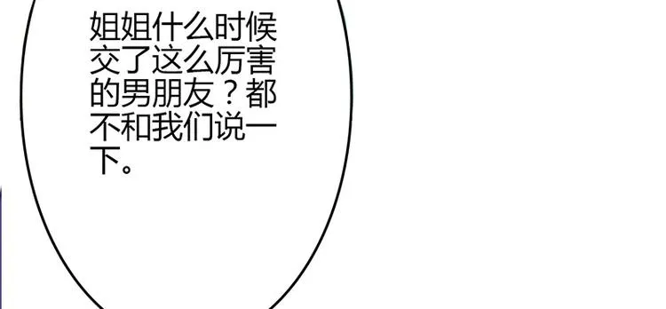 第21话 第81页