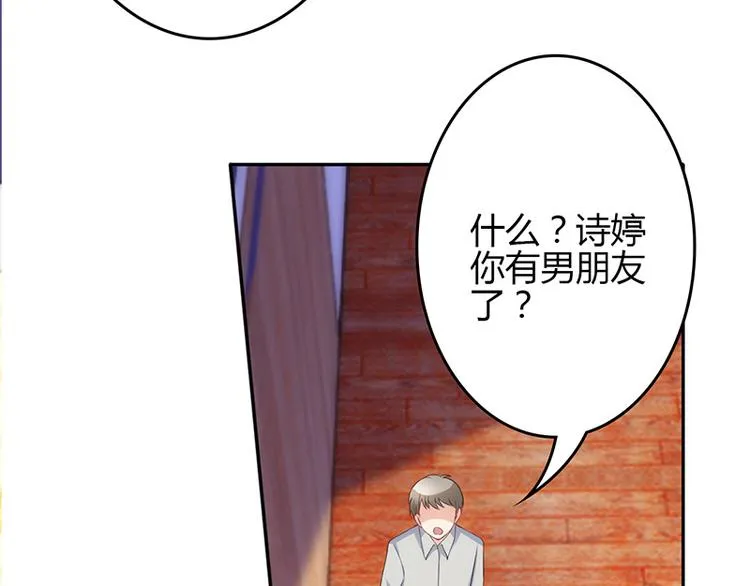 第21话 第82页