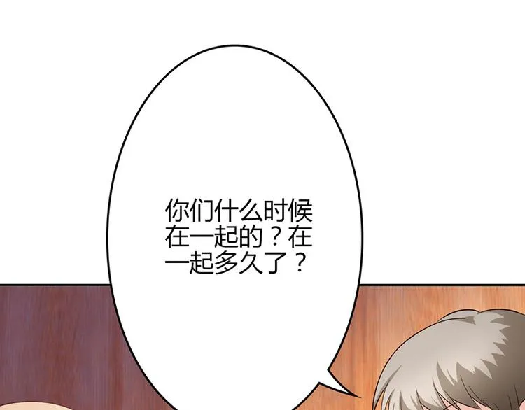 第21话 第85页