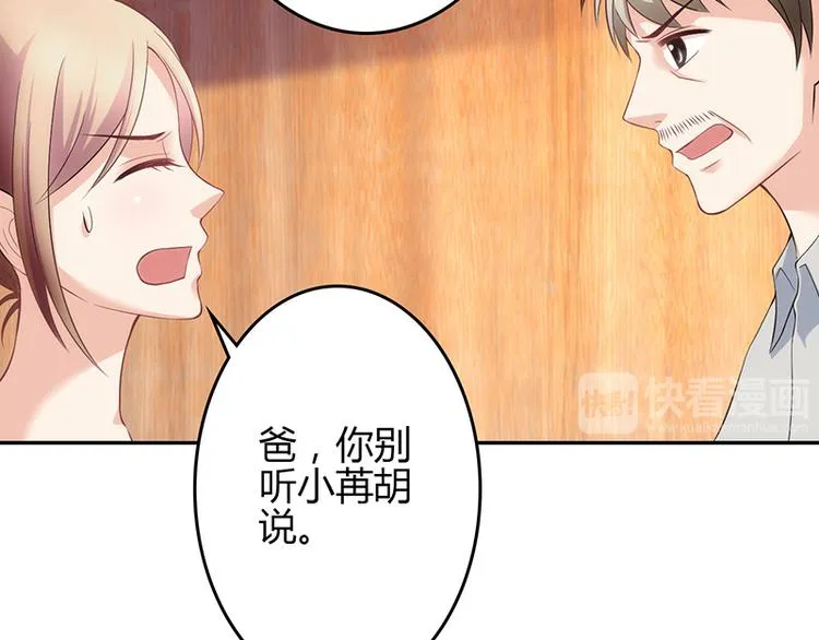 第21话 第86页