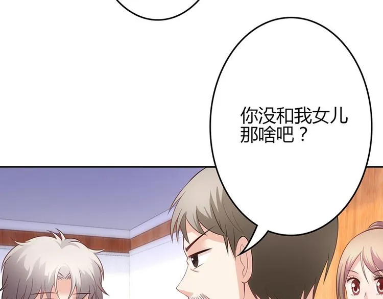 第21话 第88页