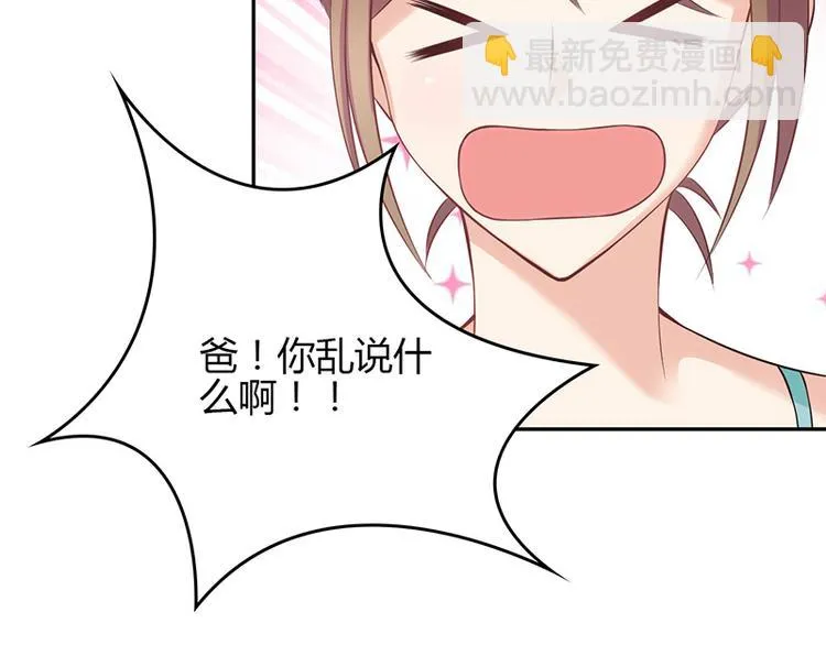 第21话 第91页