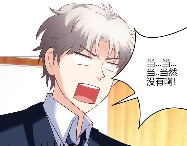 第21话 第93页