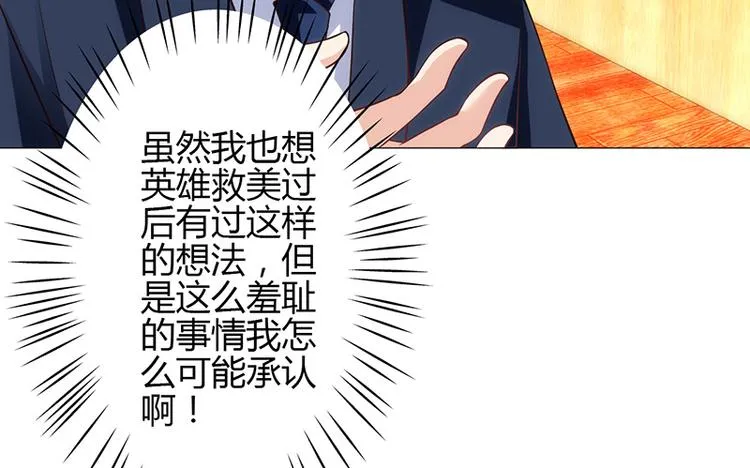 第21话 第94页