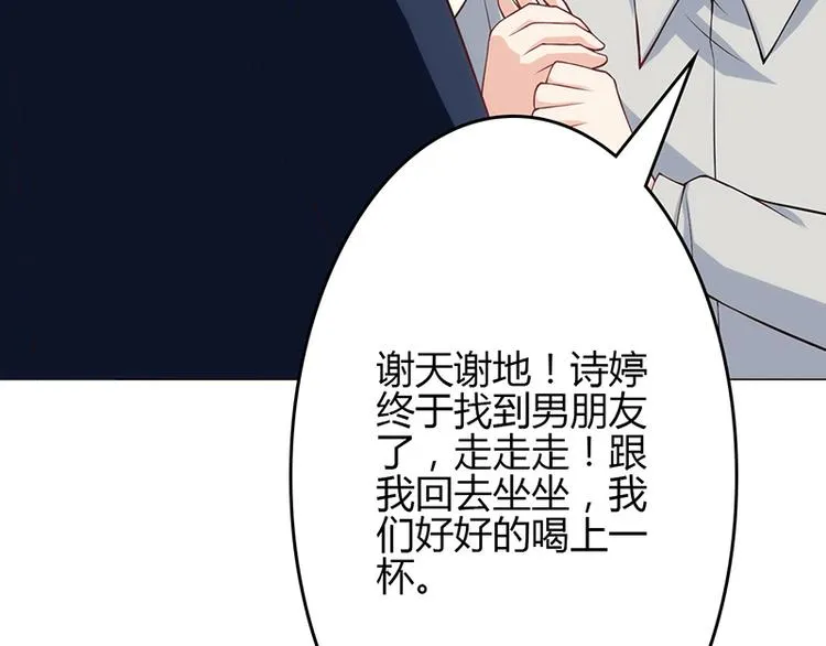 第21话 第100页