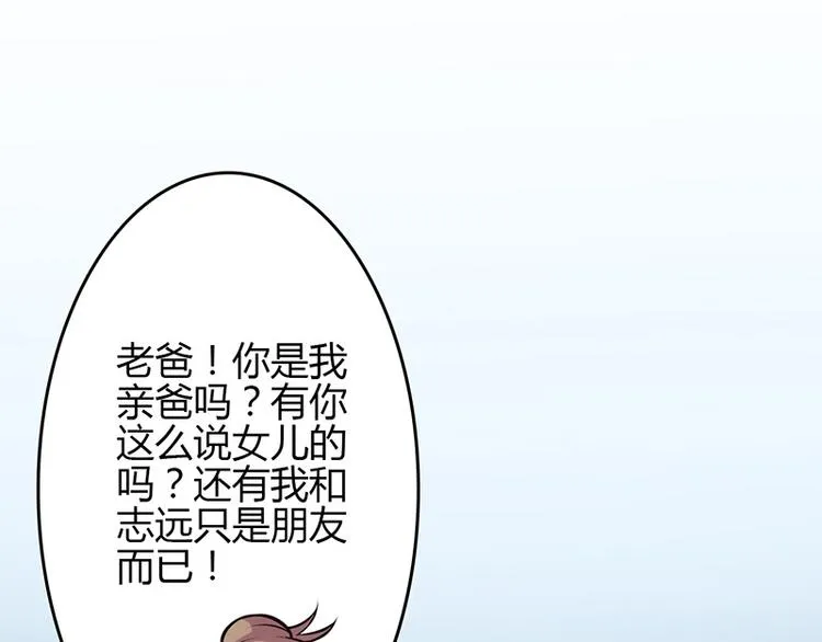 第21话 第102页