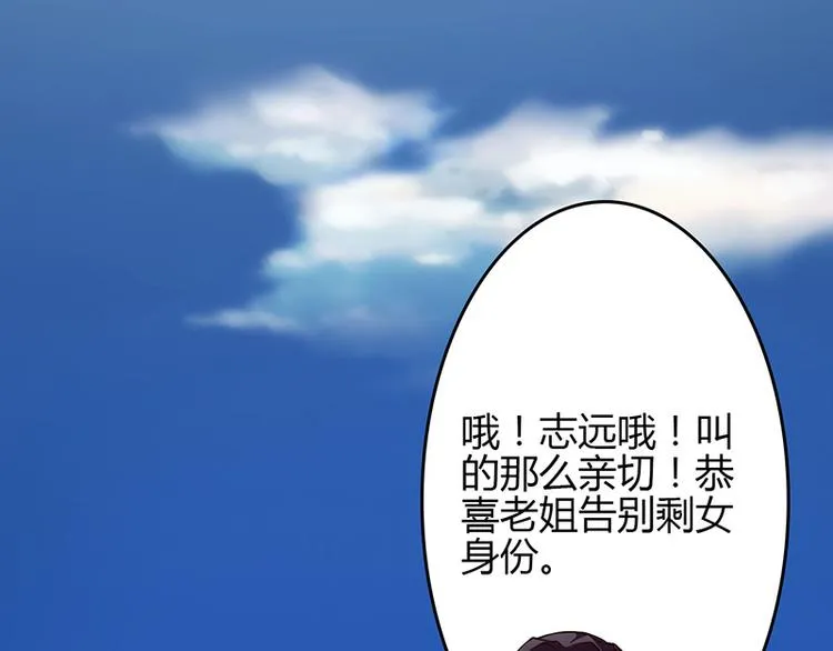 第21话 第104页