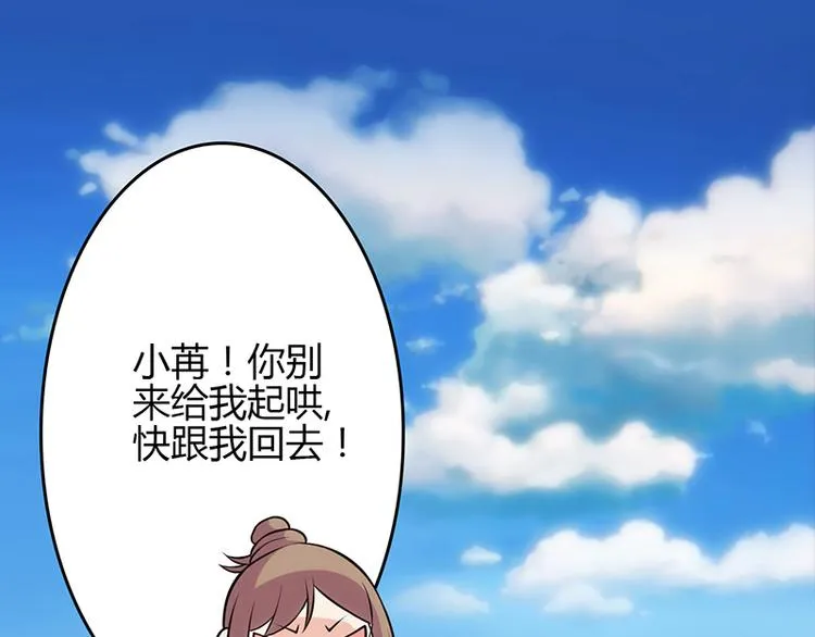 第21话 第106页