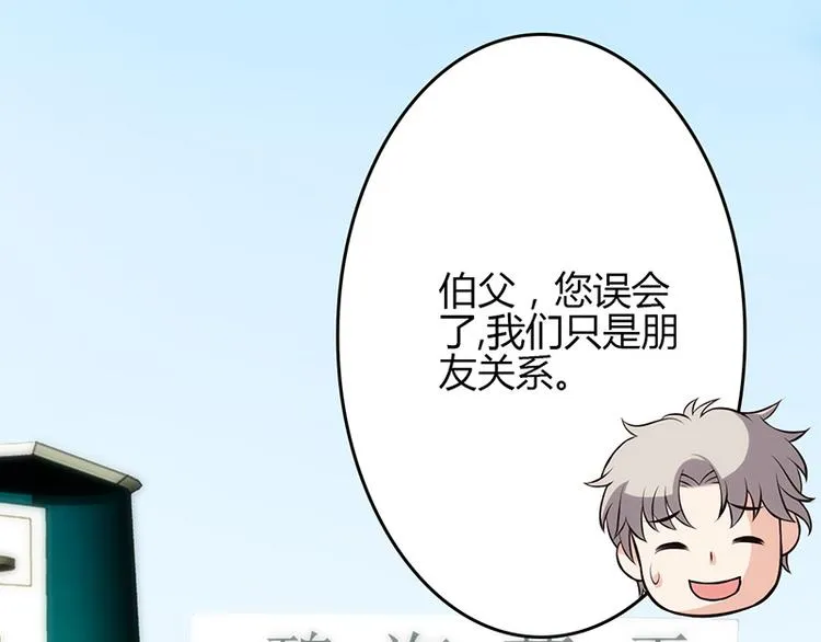 第21话 第109页