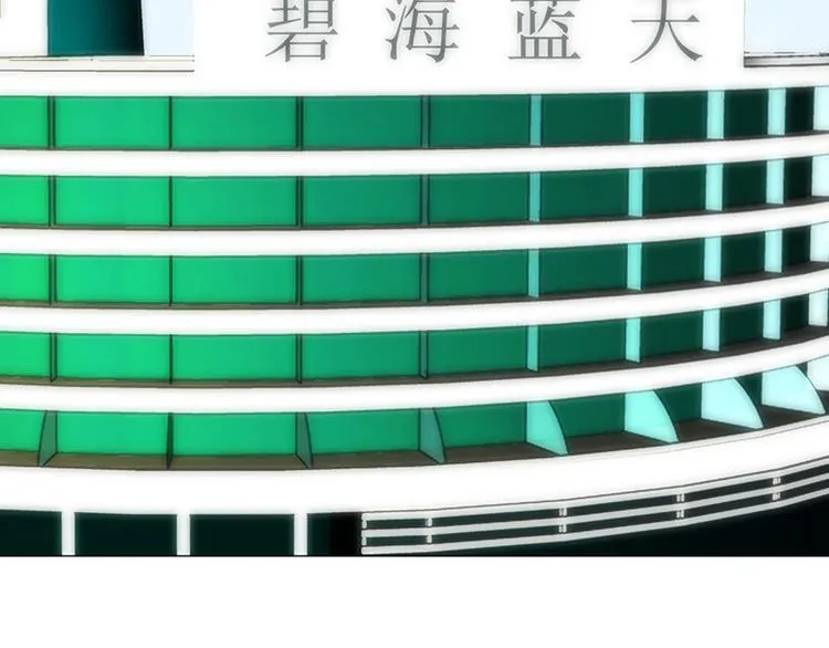 第21话 第110页