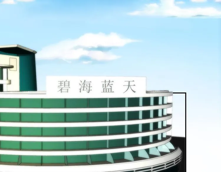 第21话 第112页