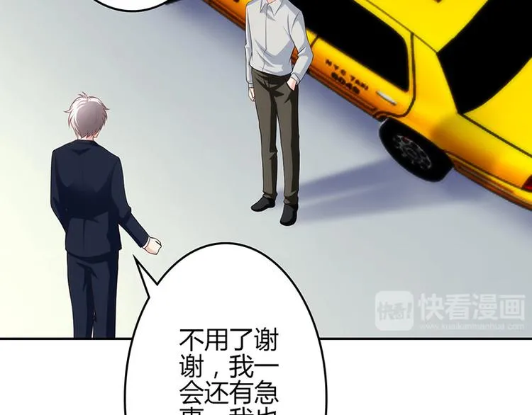 第21话 第115页