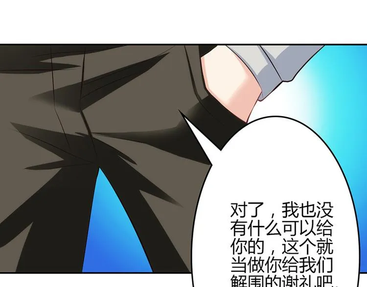 第21话 第117页
