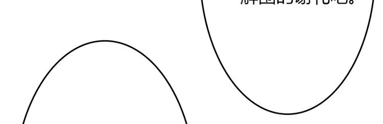 第21话 第118页