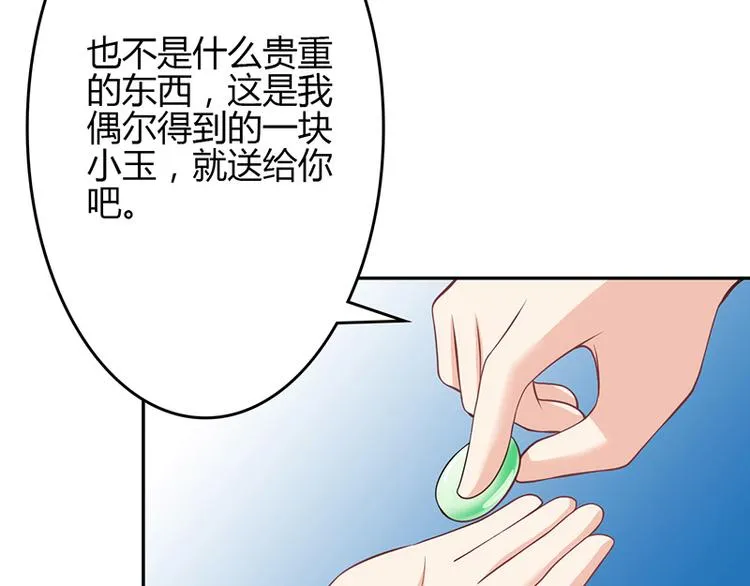 第21话 第119页