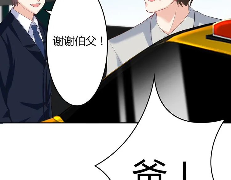第21话 第122页