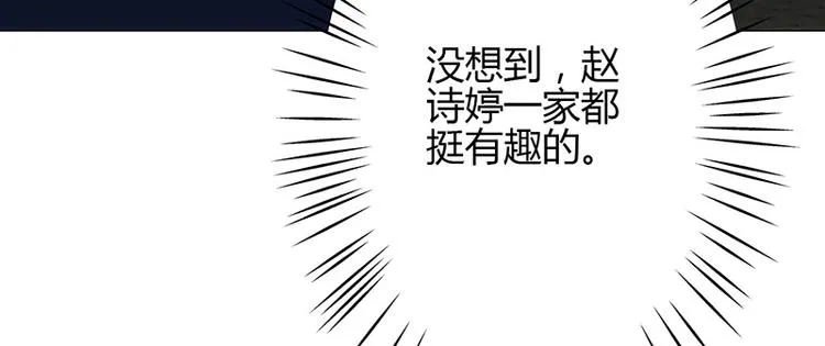 第21话 第126页