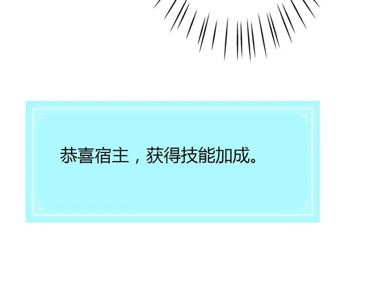 第21话 第127页
