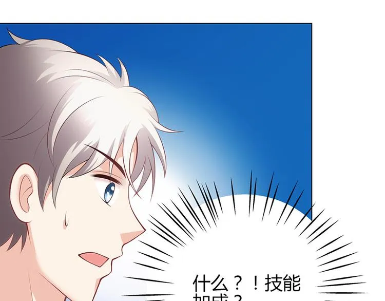 第21话 第128页