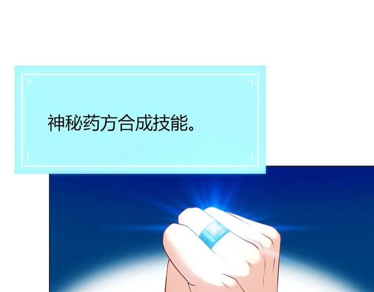第21话 第130页