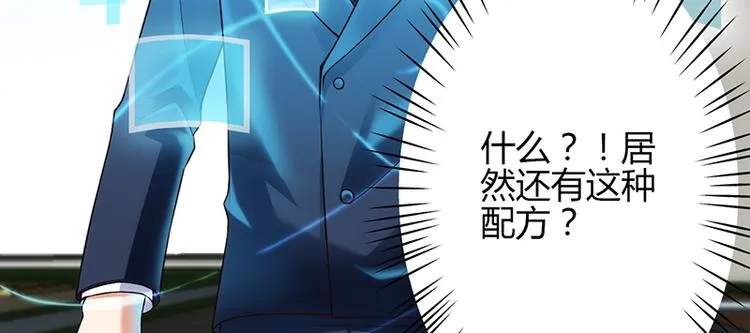 第21话 第138页