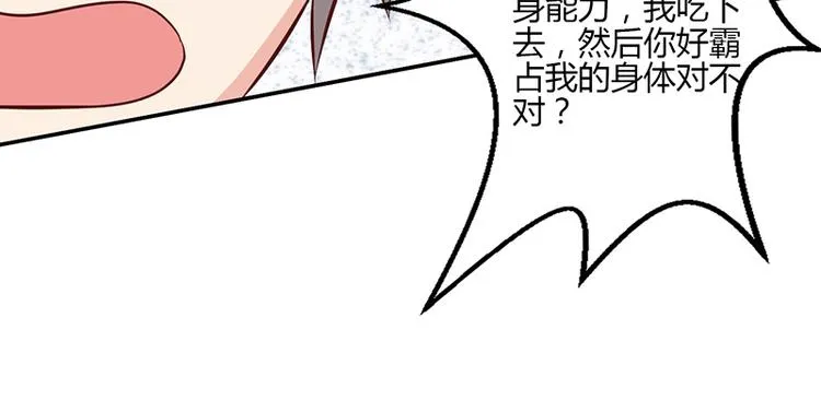 第22话 第10页