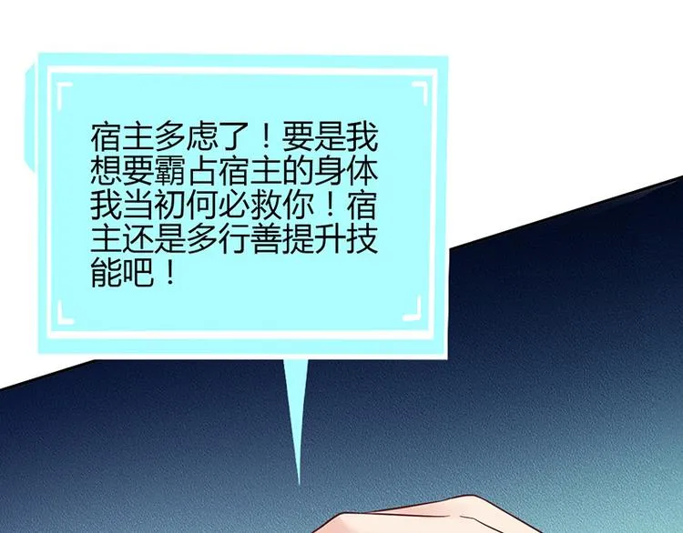 第22话 第11页